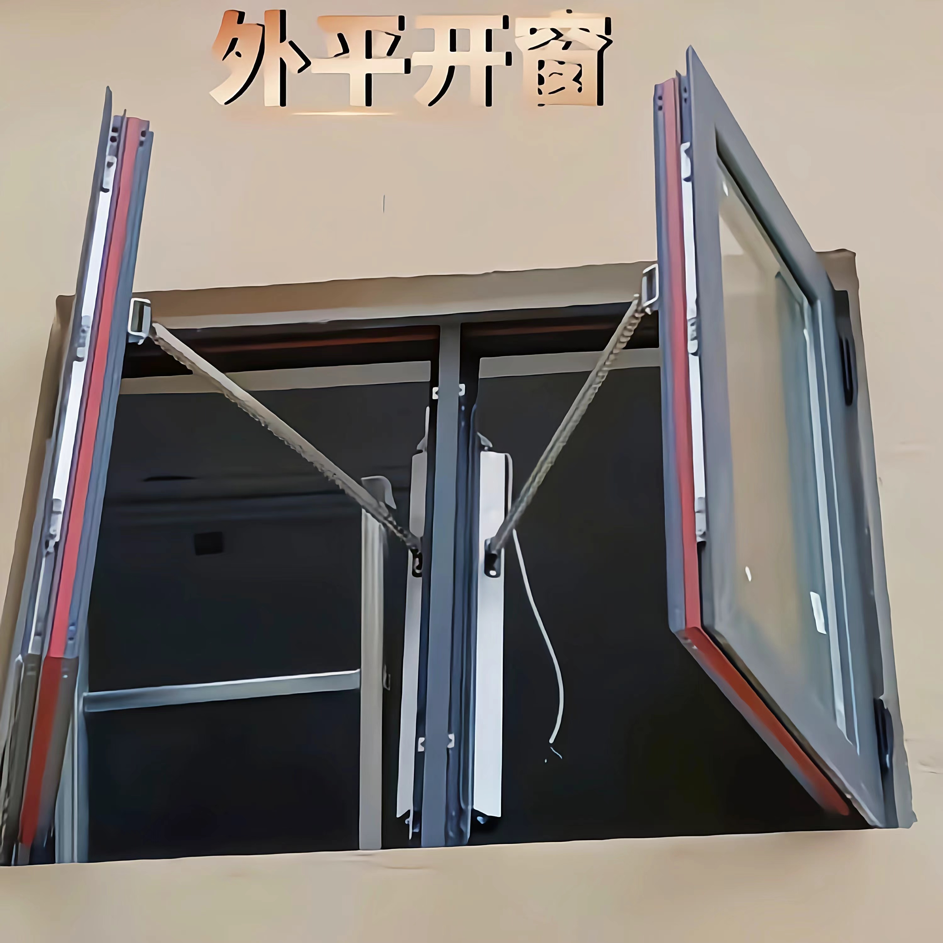 电动链条开窗器